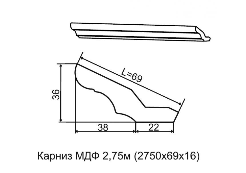 Гранд карниз 2750