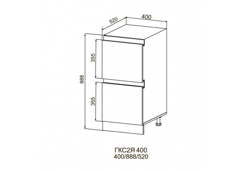 NORMA Виано Gola шкаф комод нижний с 2 ящиками ГКС2Я-400