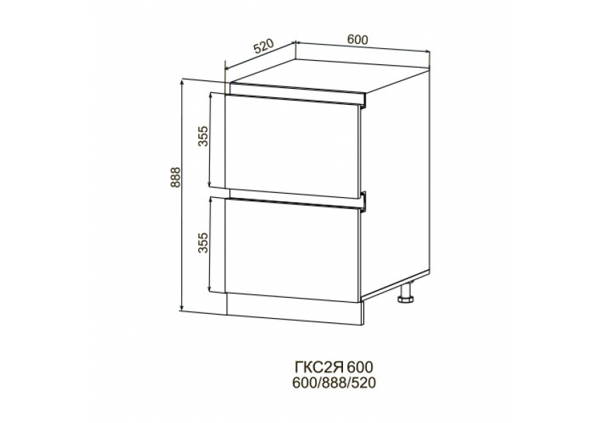 NORMA Виано Gola шкаф комод нижний с 2 ящиками ГКС2Я-600