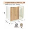 Арко Дуб Пшено Шкаф нижний угловой 1000