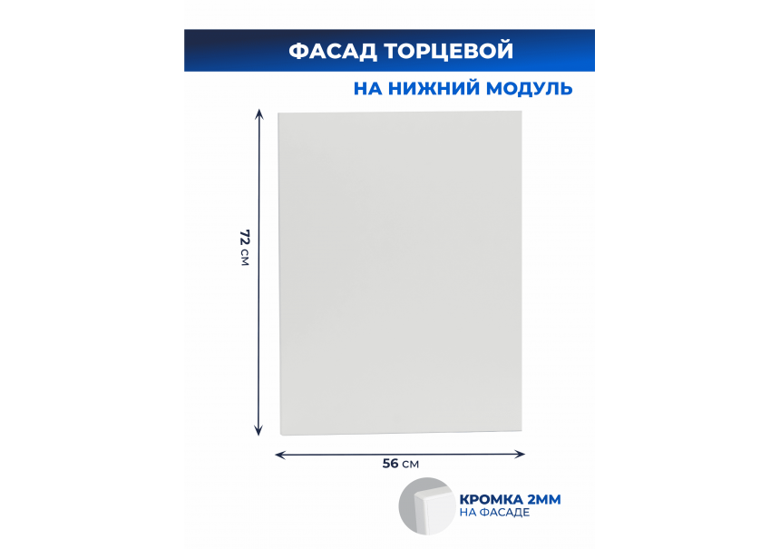 Арко Снег Фасад ТПН + цоколь