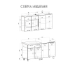 Кухня Крафт 1,6 м (столешница 38мм) (Крафт/Белый)