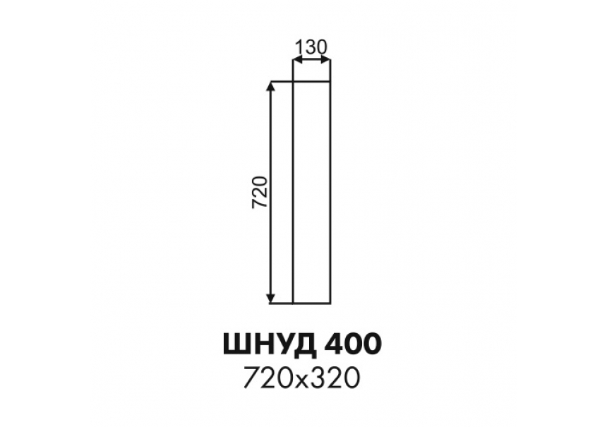 Эстель фасад торцевой напольного торцевого шкафа ШНУД 720х320