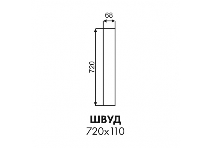 Эстель фасад торцевой торцевого шкафа ШВУД 720х110