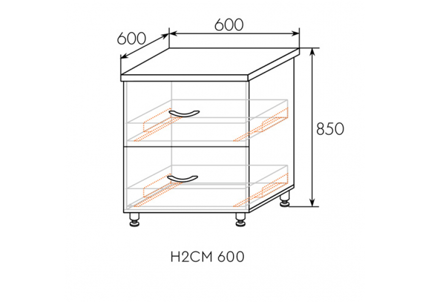 Эстель шкаф нижний 2 ящика Н2СМ 600 (скр. монт.)