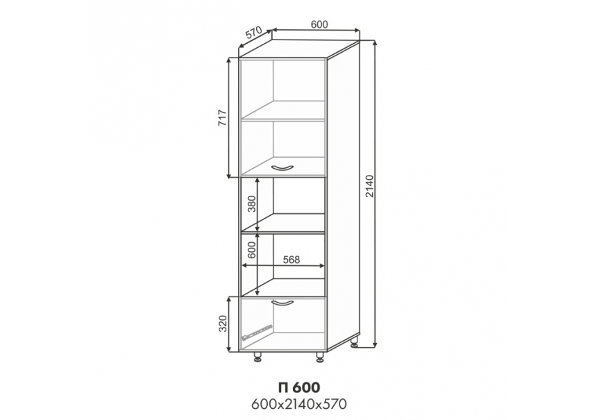 Эстель шкаф пенал П 600