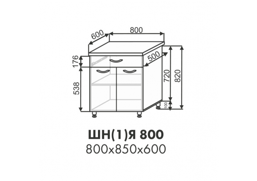 Эстель шкаф нижний 1 ящик ШН(1)Я 800
