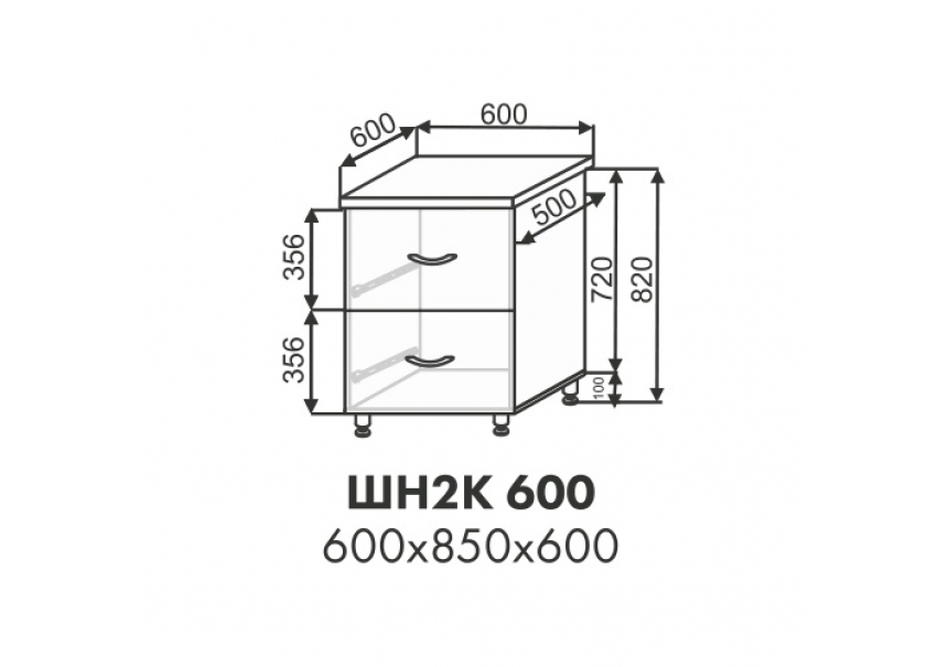 Эстель шкаф нижний 2 ящика ШН2К 600
