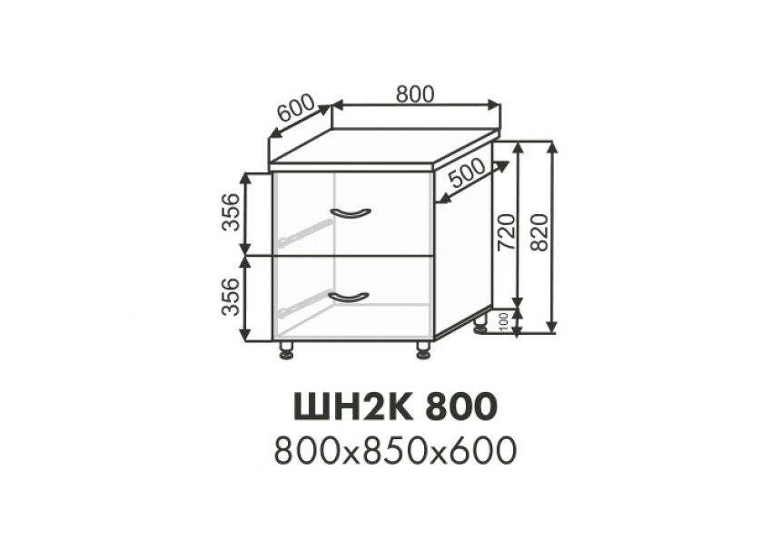Эстель шкаф нижний 2 ящика ШН2К 800