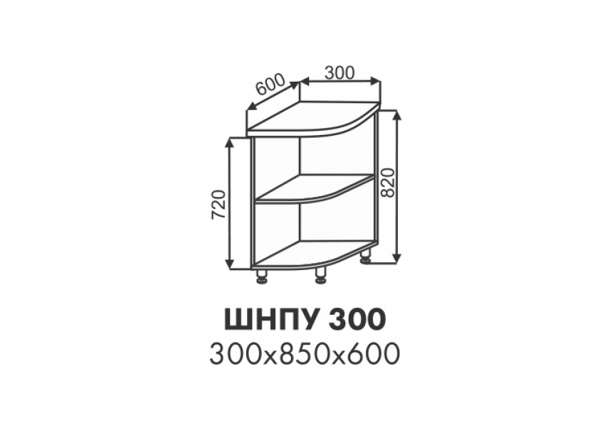 Моника шкаф нижний торцевой открытый ШНПУ 300
