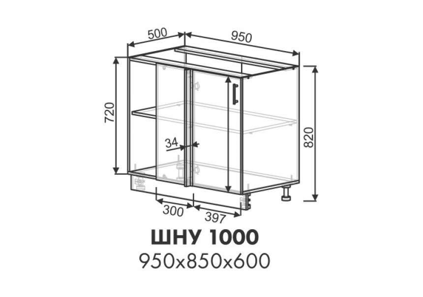Эстель шкаф нижний угловой ШНУ 1000