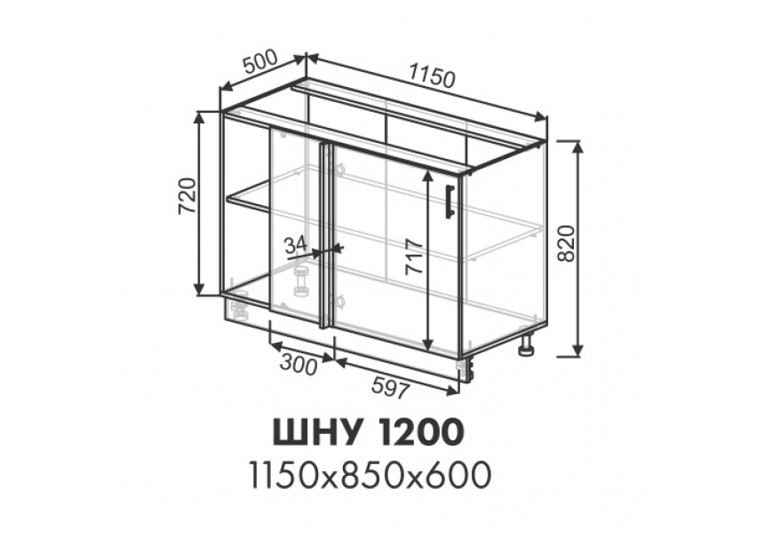 Эстель шкаф нижний угловой ШНУ 1200