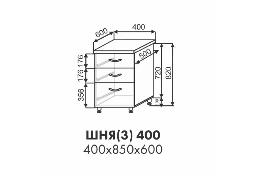 Эстель шкаф нижний 3 ящика ШНЯ(3) 400