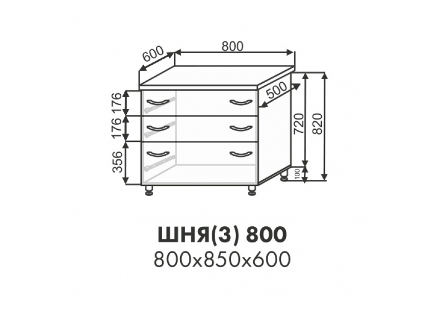 Эстель шкаф нижний 3 ящика ШНЯ(3) 800