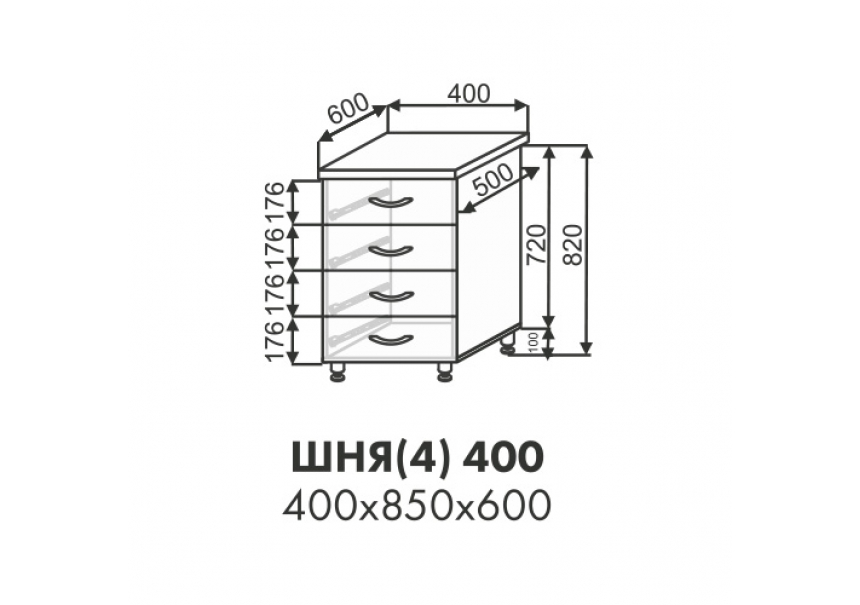 Эстель шкаф нижний 4 ящика ШНЯ(4) 400