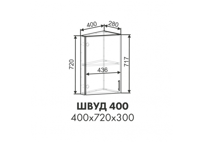 Эстель шкаф верхний торцевой ШВУД 400