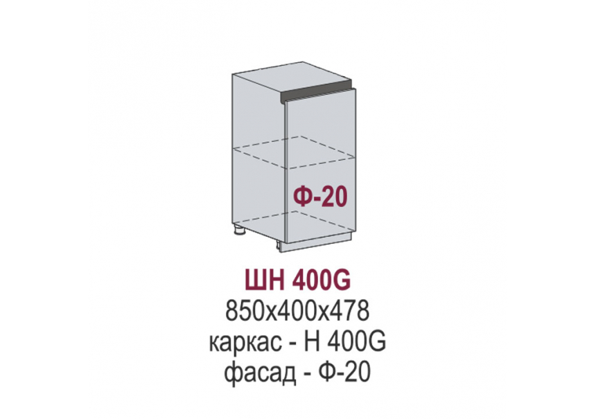 Эстетик Gola шкаф нижний ШН 400